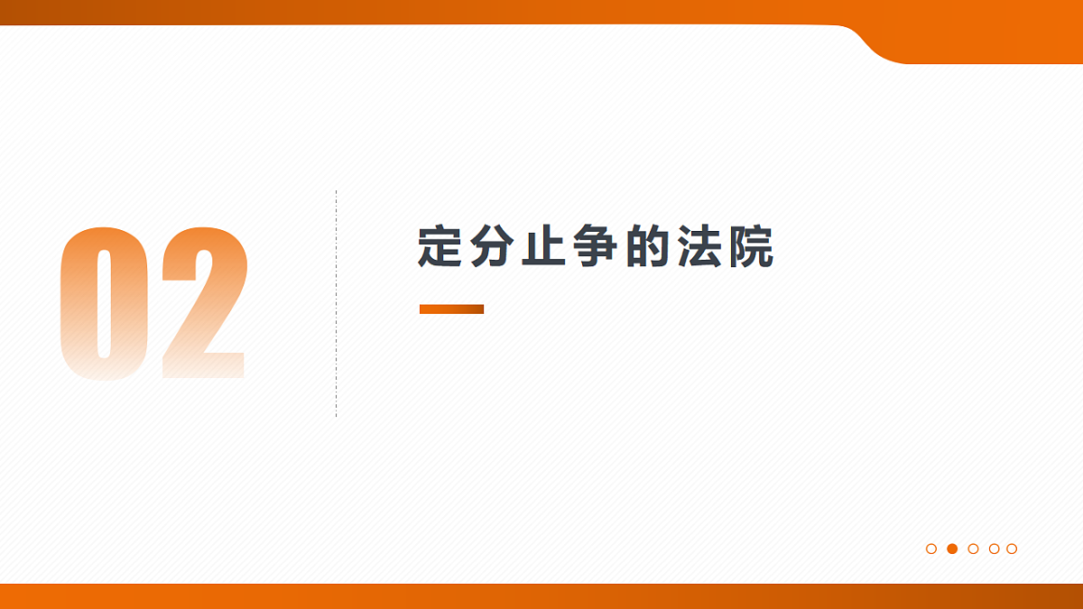 18343367第8页