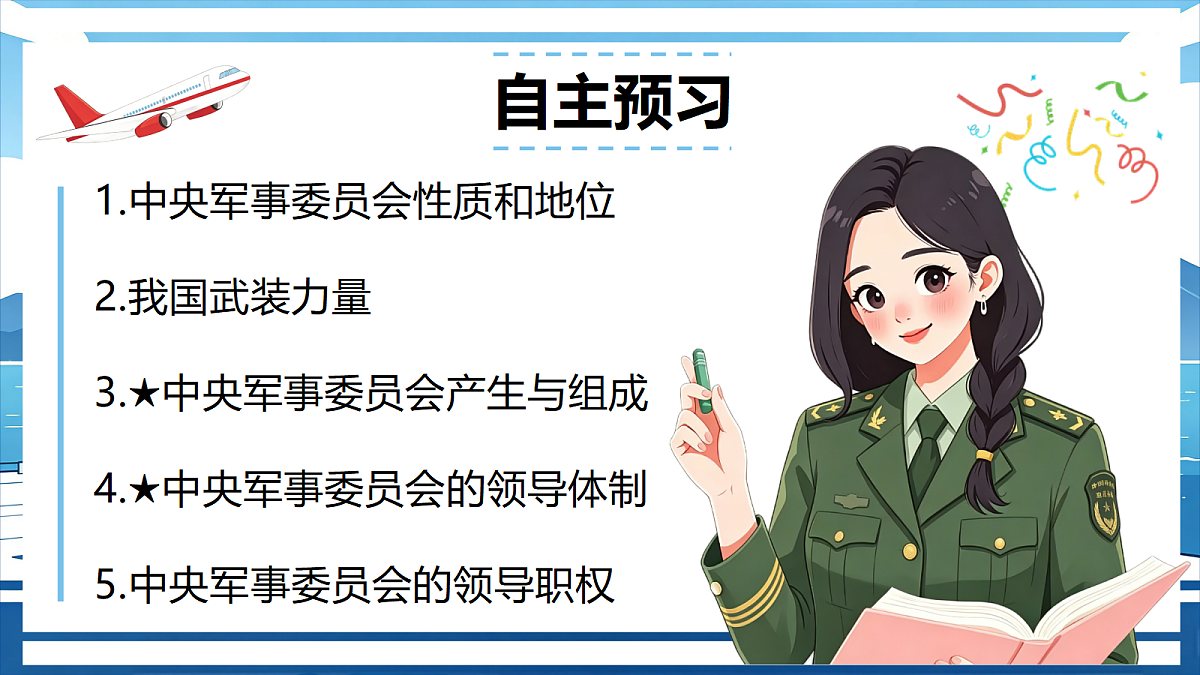 18343377第2页
