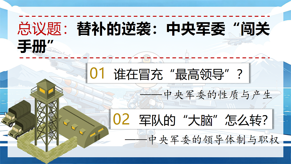 18343377第3页