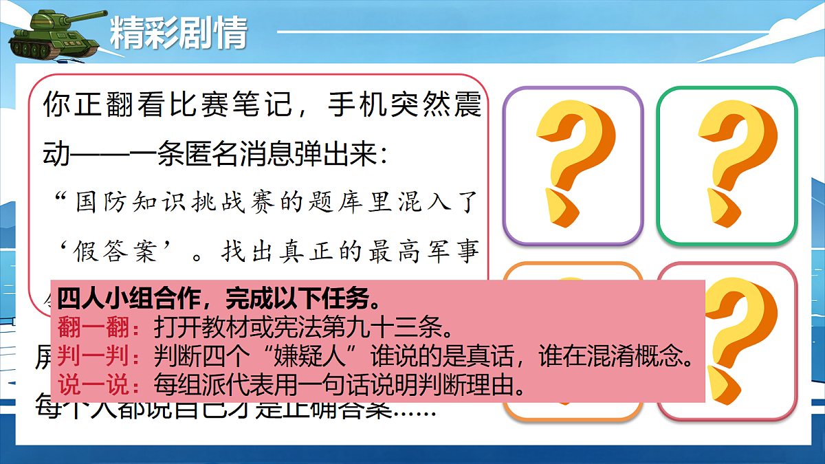 18343377第5页