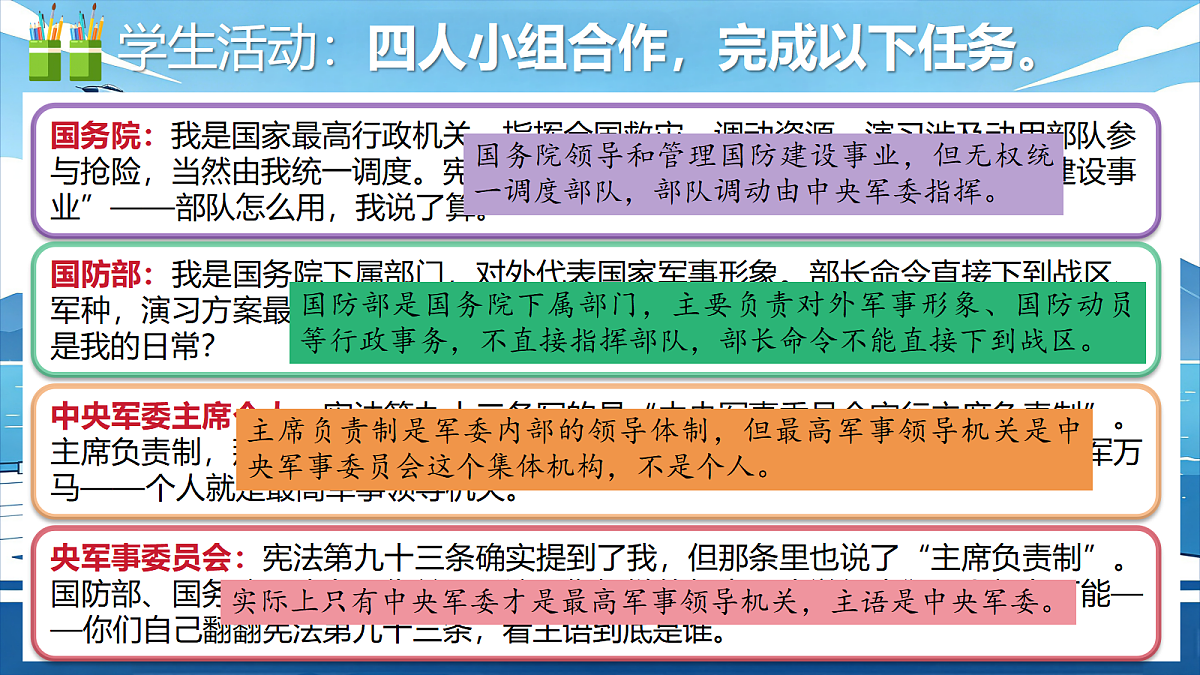18343377第6页