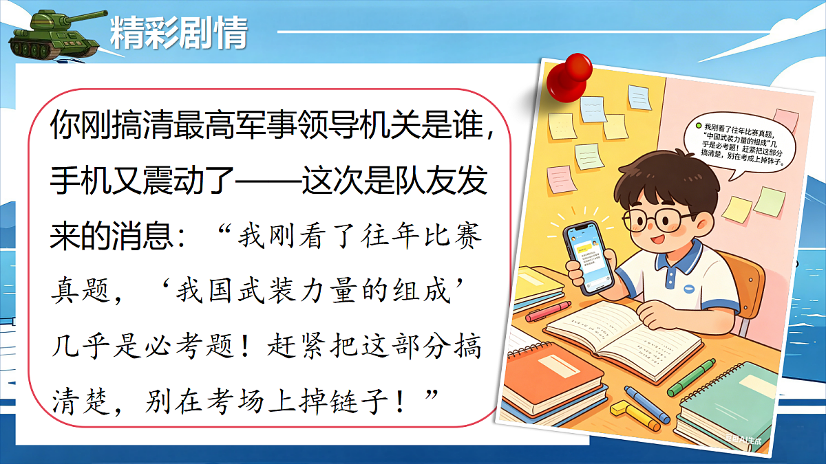 18343377第8页