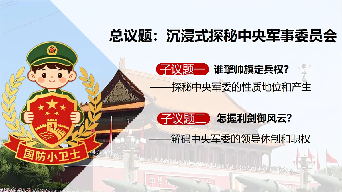 18343380第2页