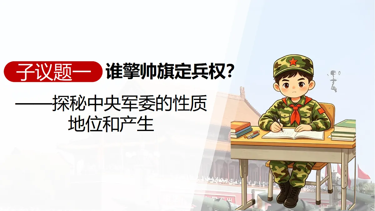 18343380第3页
