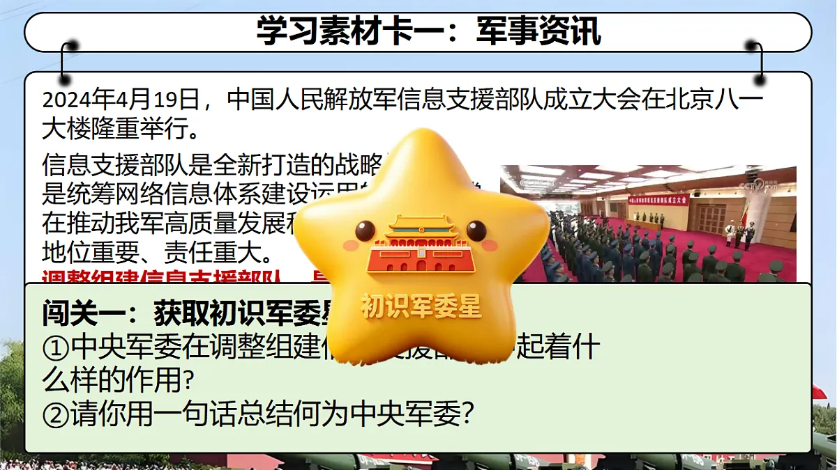 18343380第4页