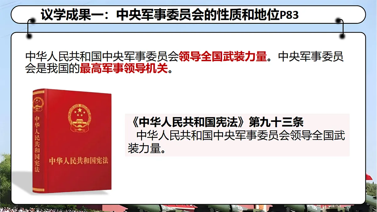 18343380第5页