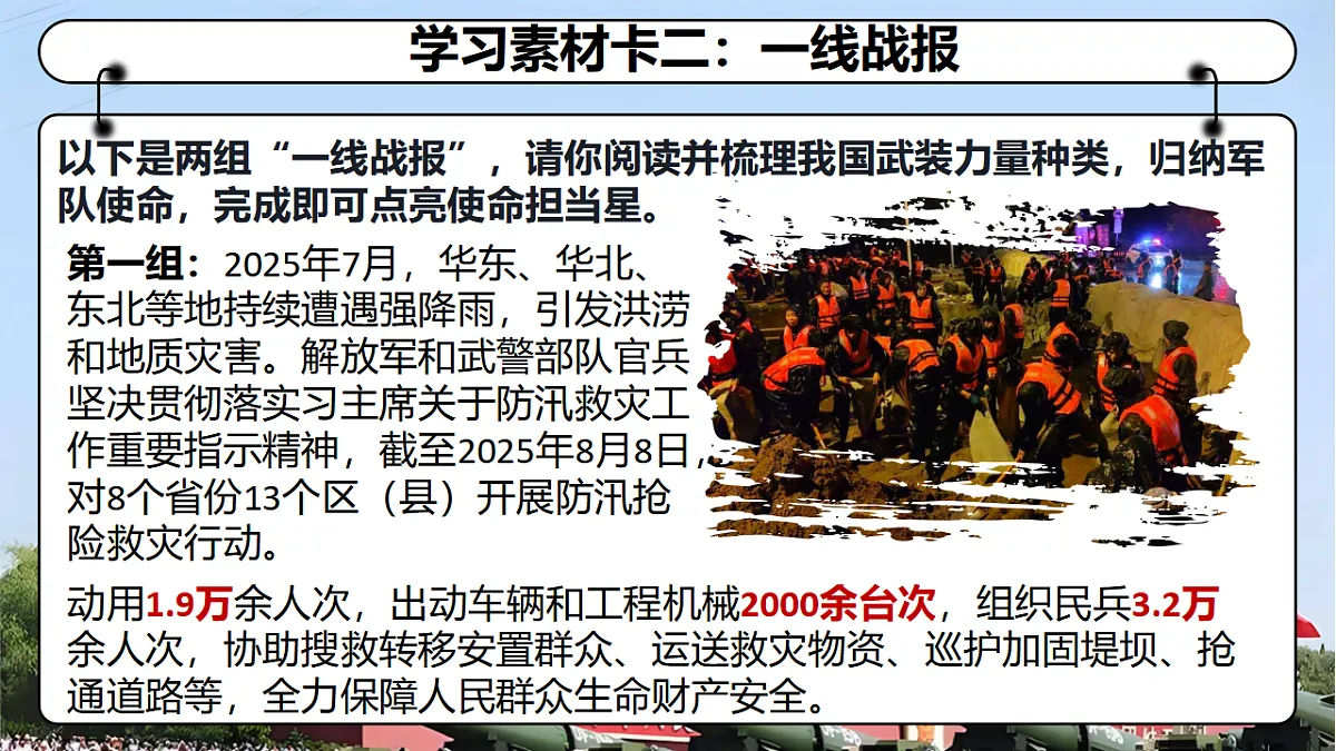 18343380第6页