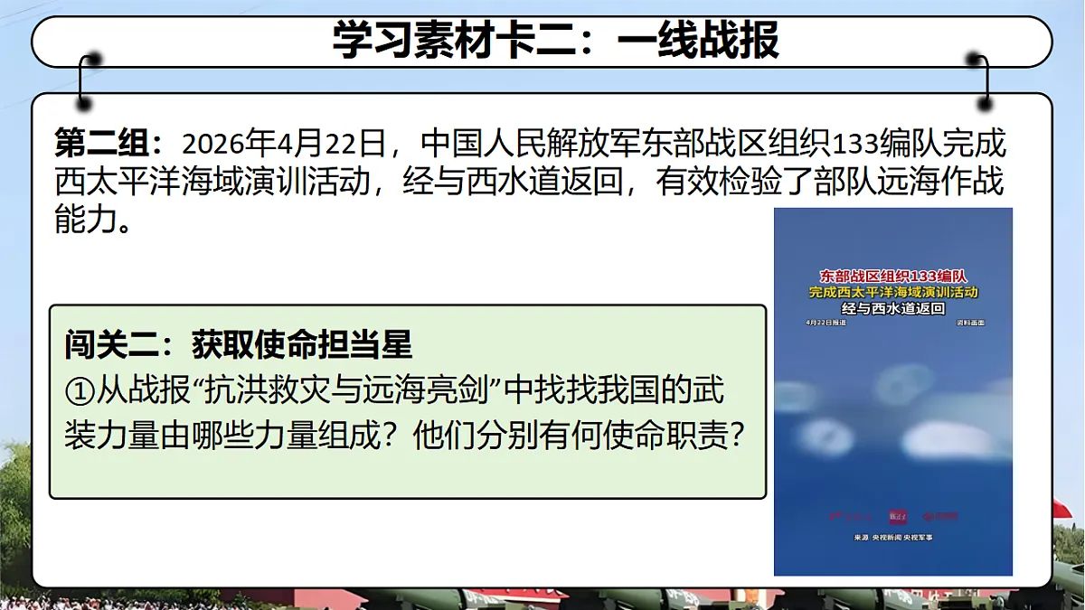 18343380第7页
