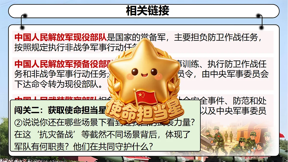 18343380第8页