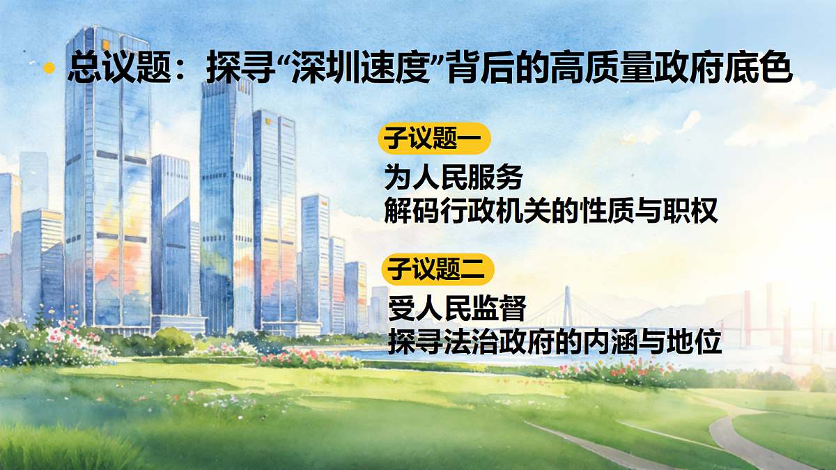 18343383第2页
