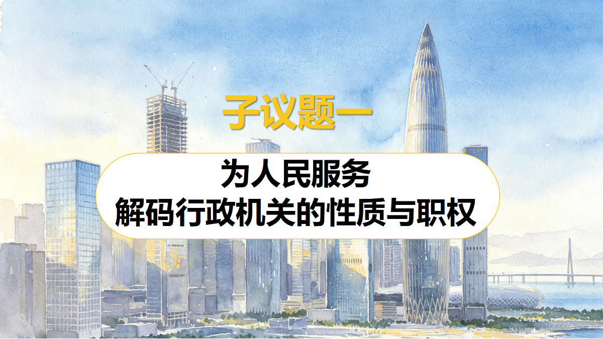 18343383第3页