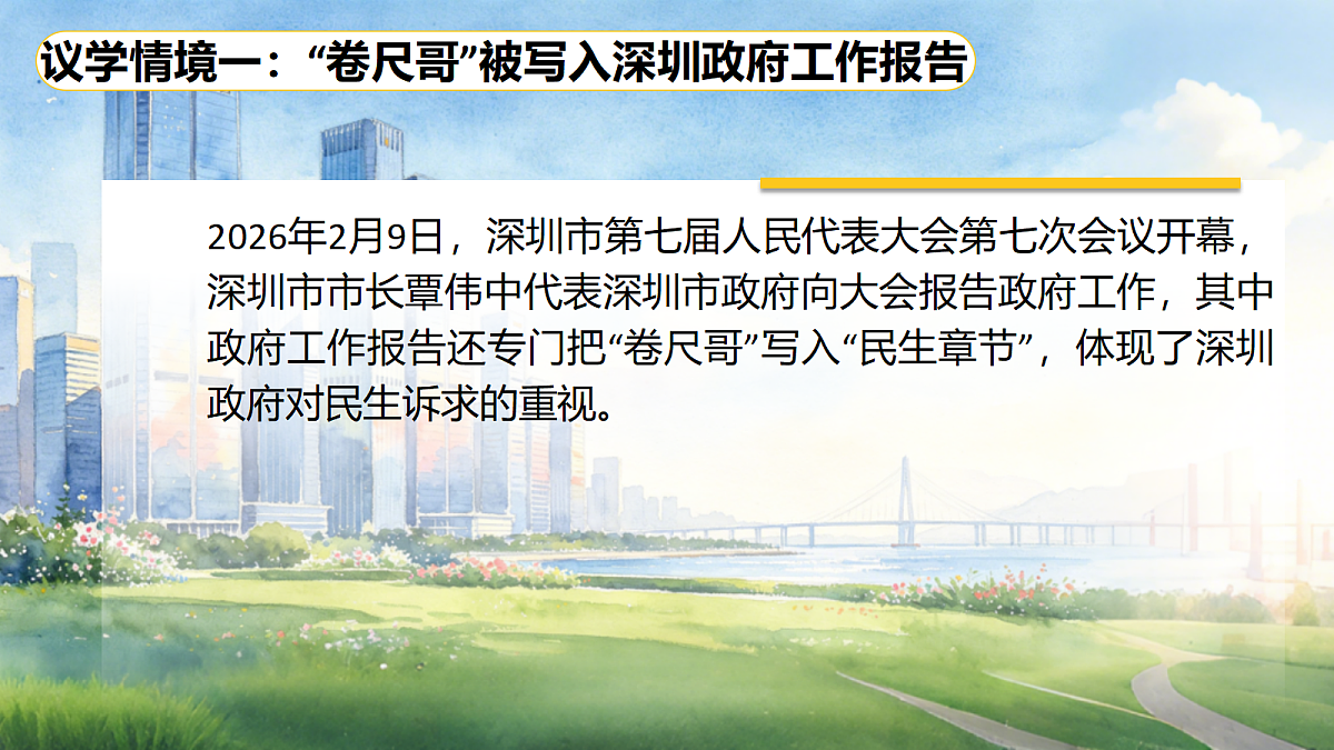 18343383第4页