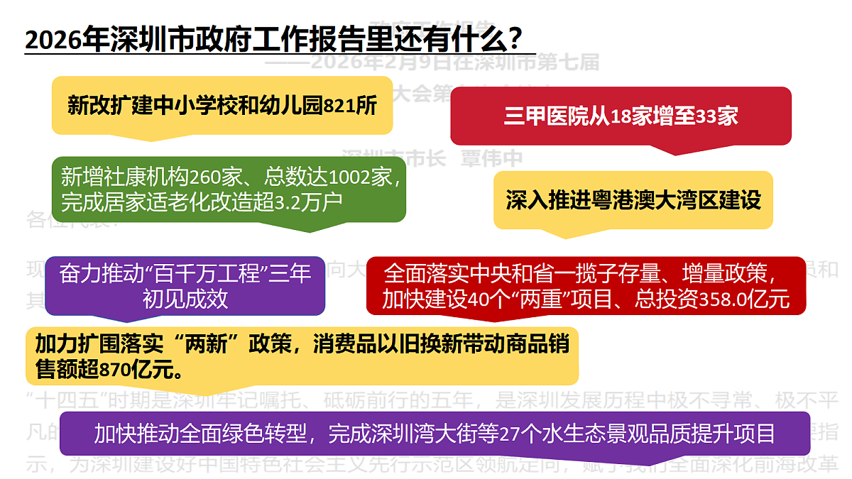 18343383第5页