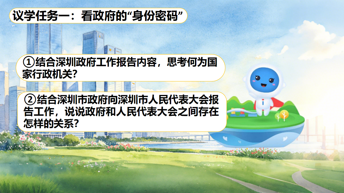 18343383第6页