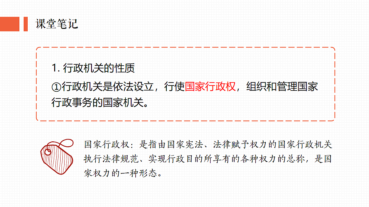 18343385第3页