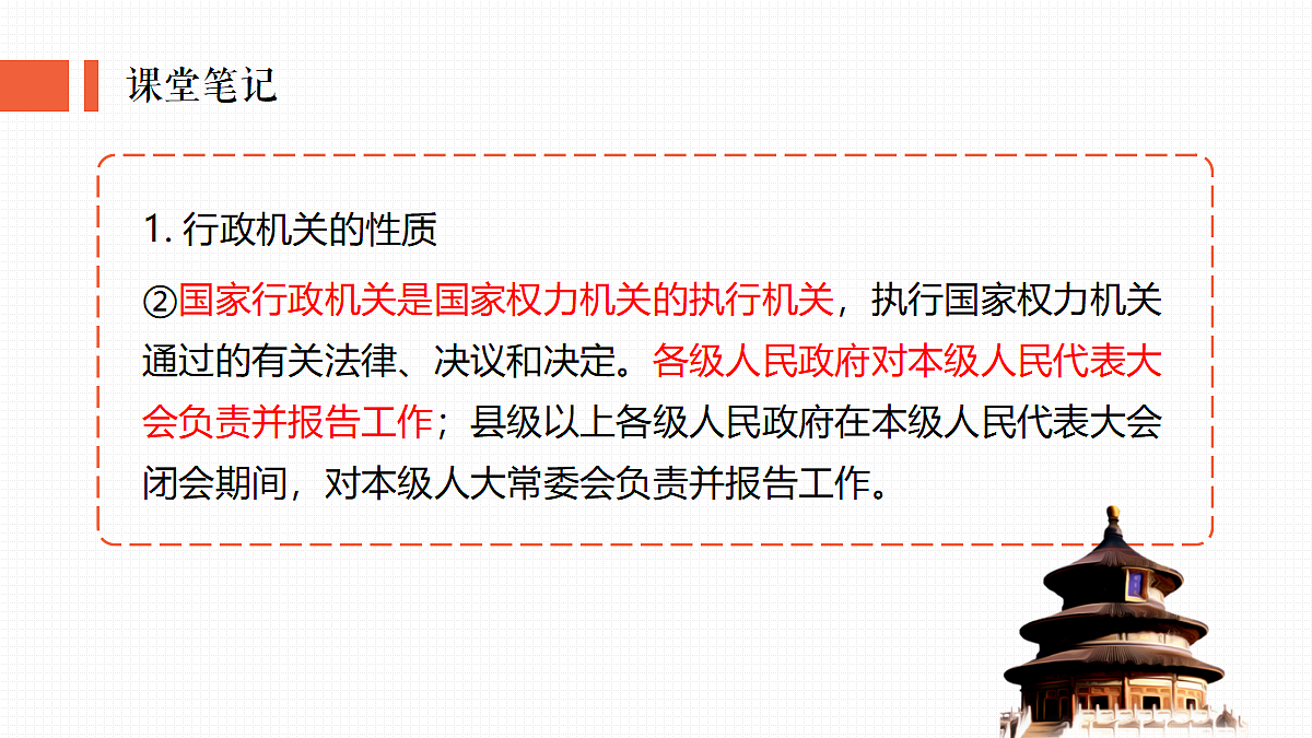 18343385第7页