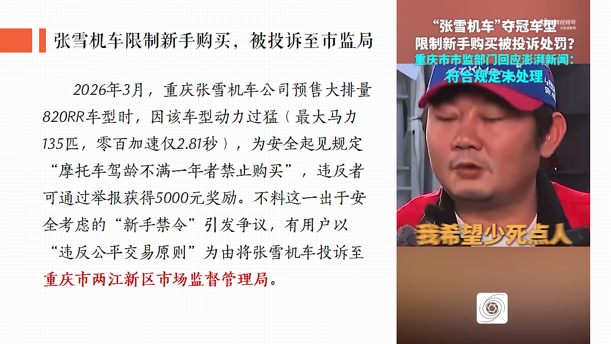 18343385第8页