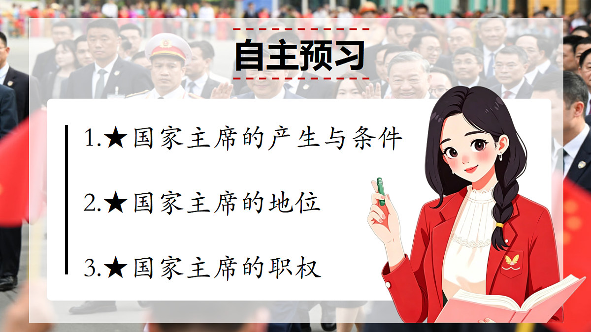 18343554第3页
