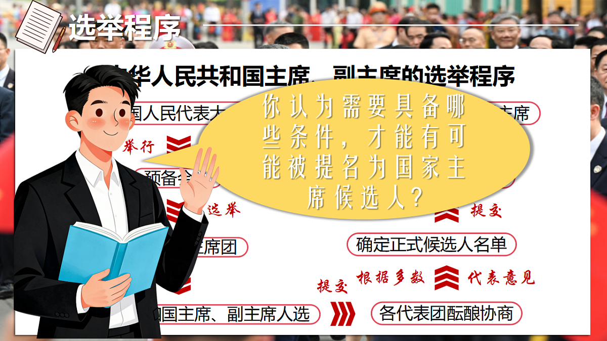 18343554第7页