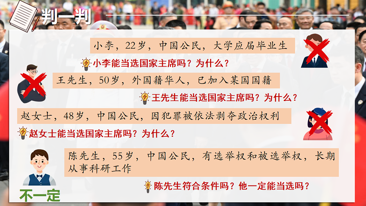 18343554第8页