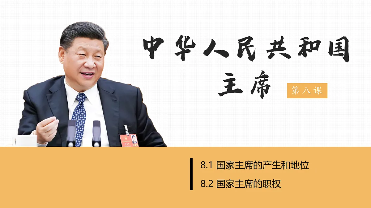 18343556第2页