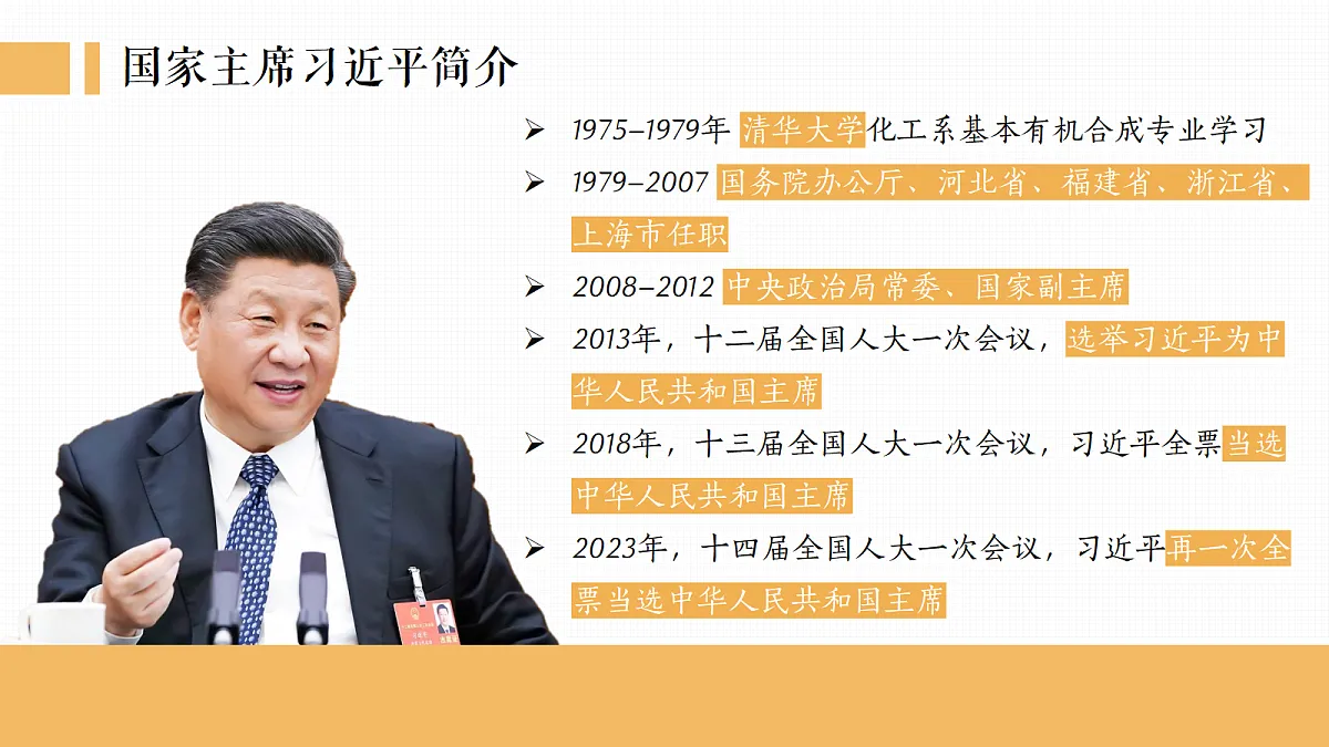 18343556第3页