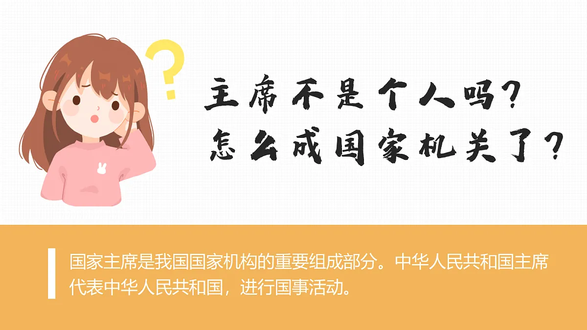 18343556第7页