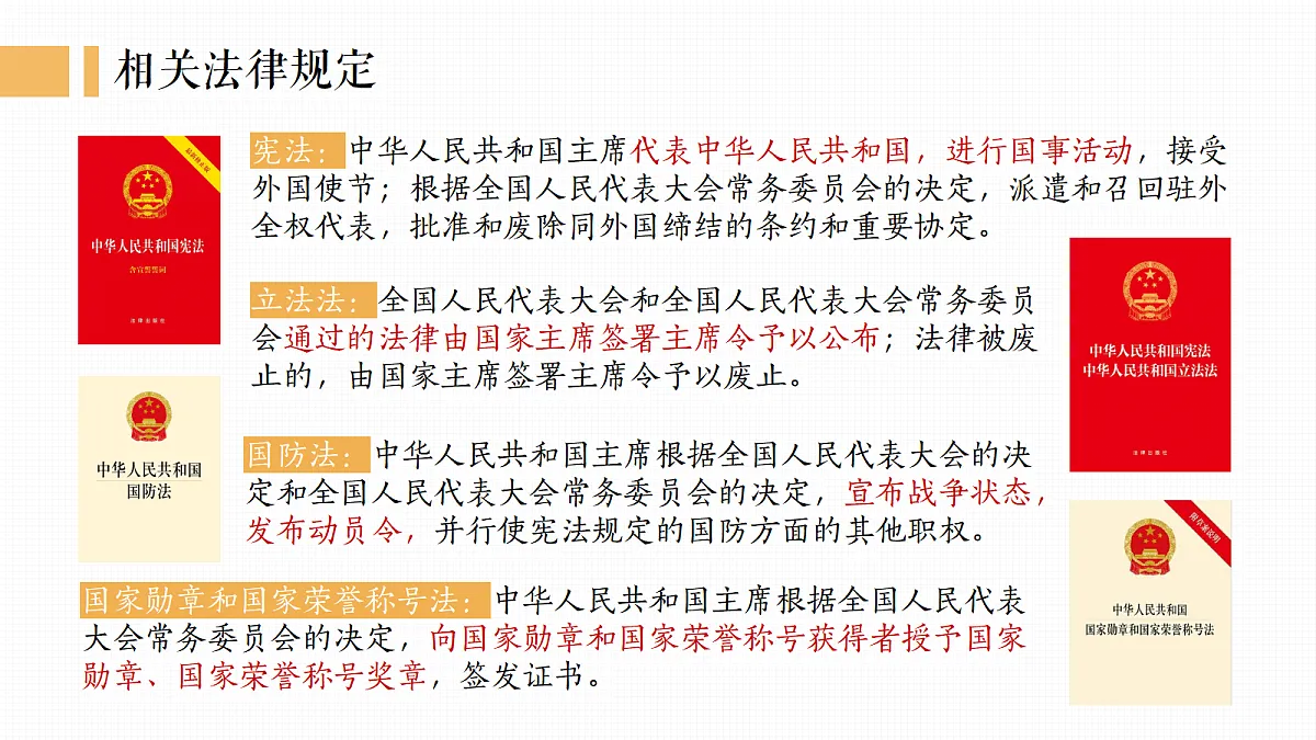18343556第8页