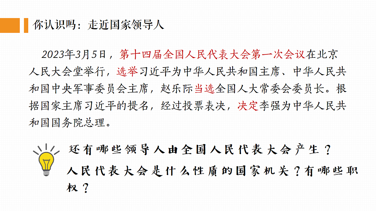 18343561第2页