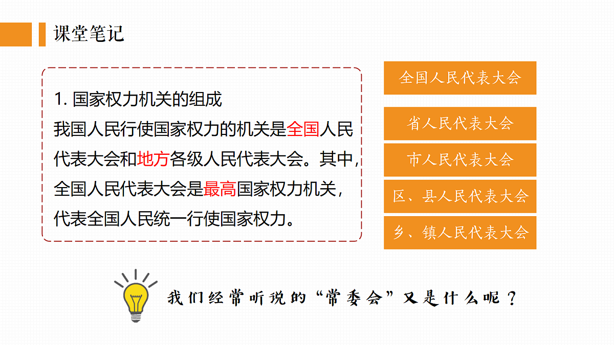 18343561第5页