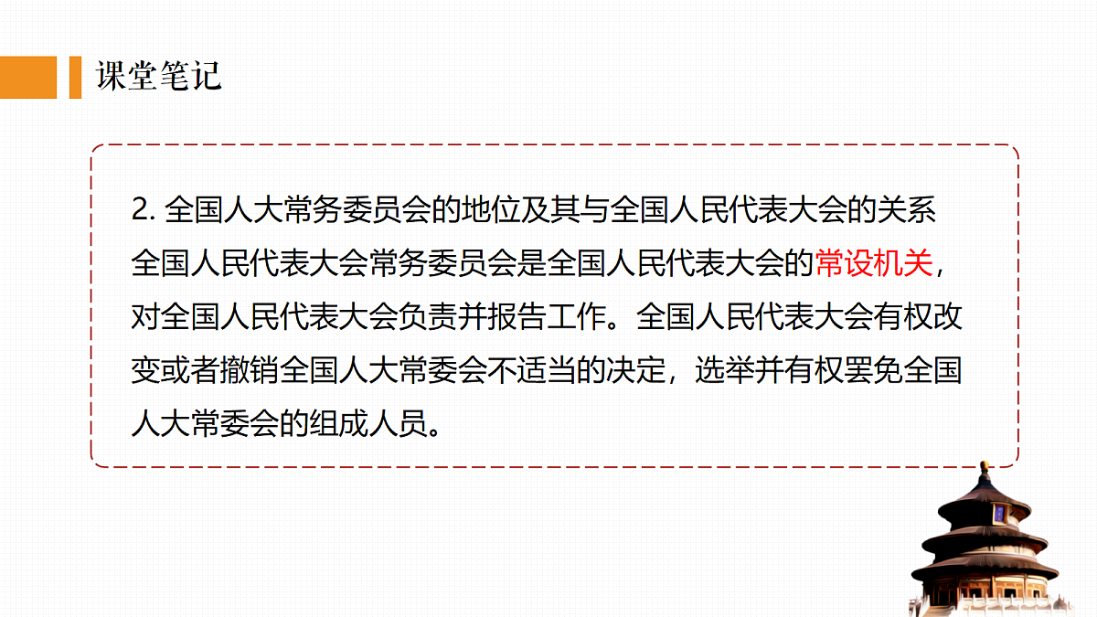 18343561第6页
