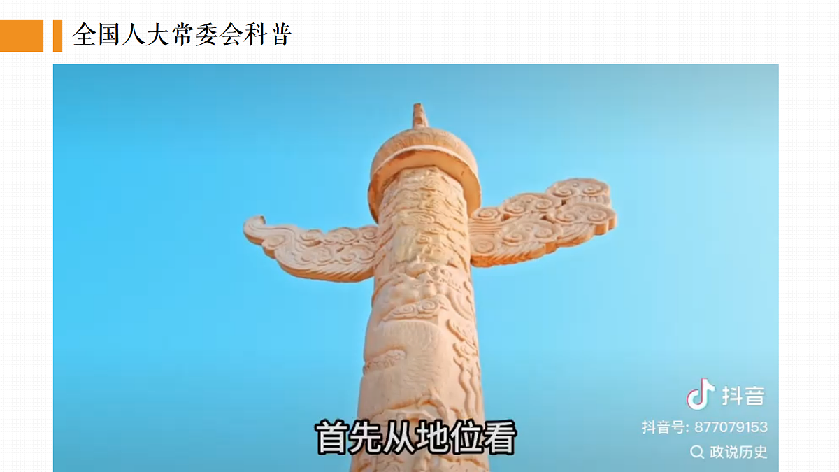 18343561第7页