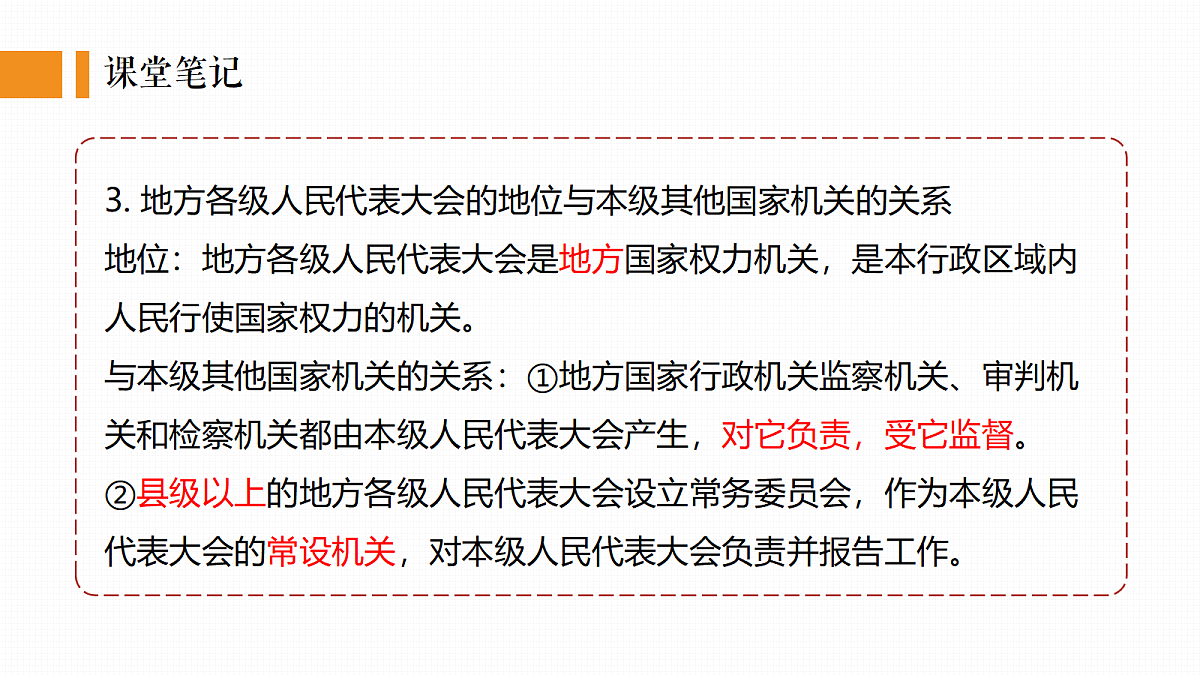 18343561第8页