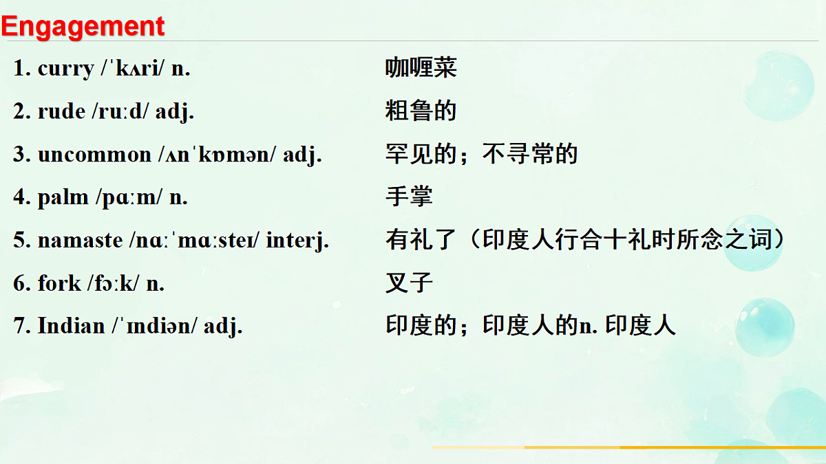 18343600第1页