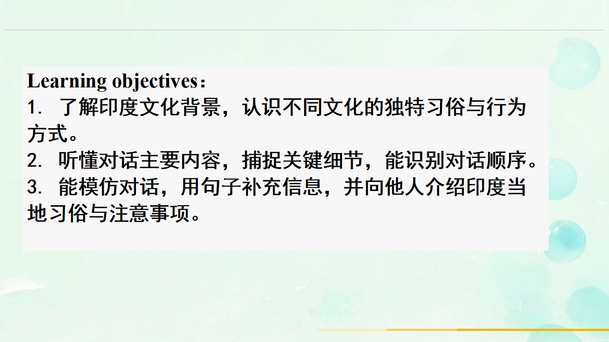 18343600第2页