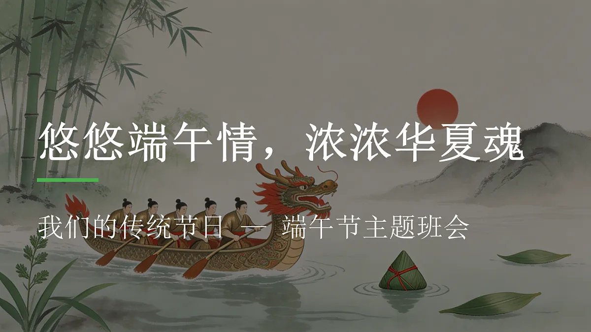 18343676第1页
