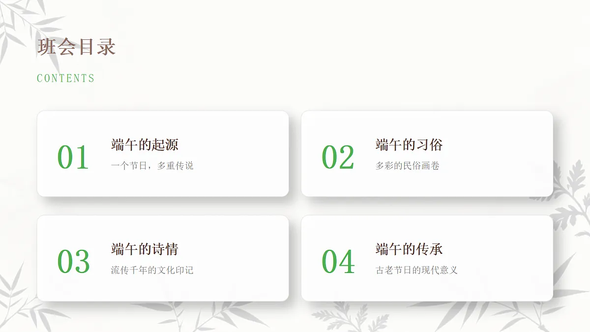 18343676第2页