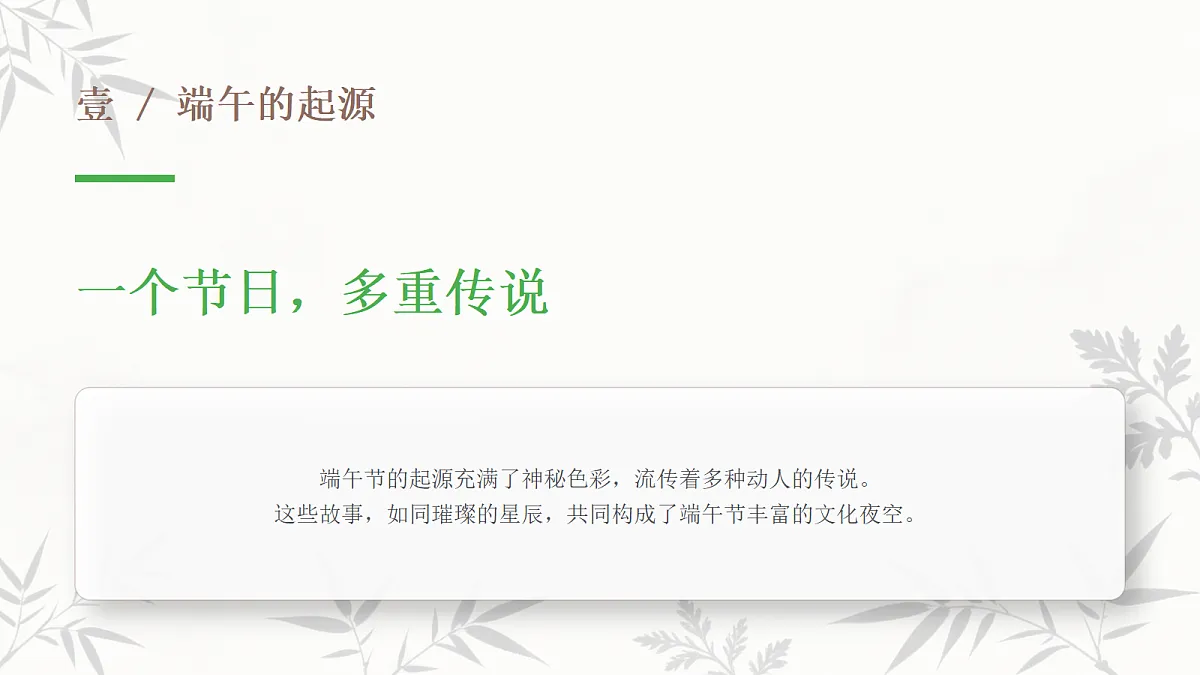 18343676第3页