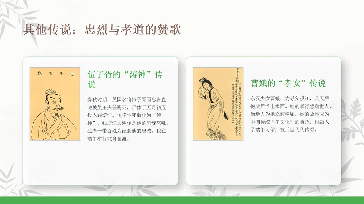 18343676第5页