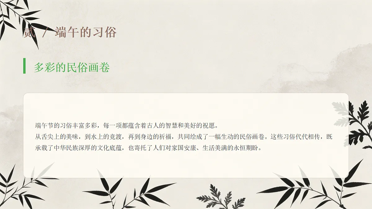 18343676第6页