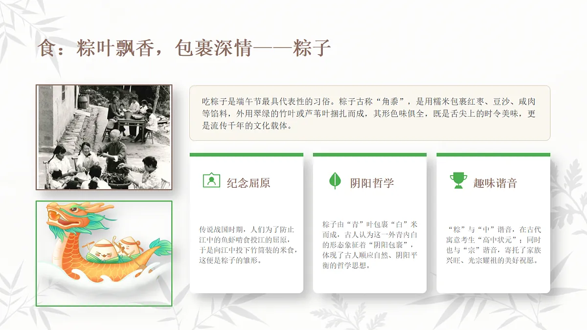 18343676第7页