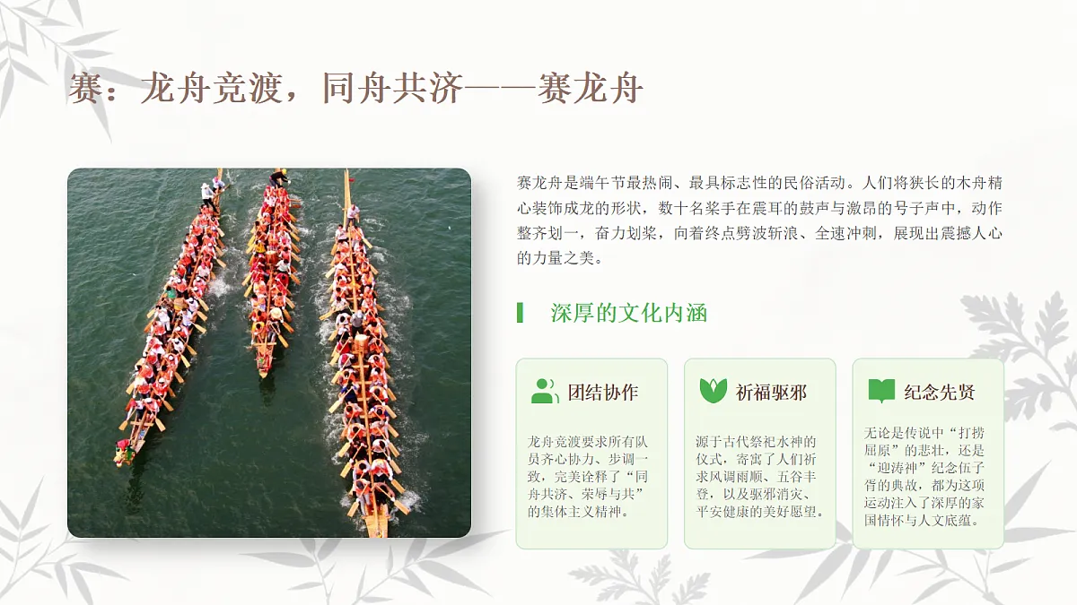 18343676第8页