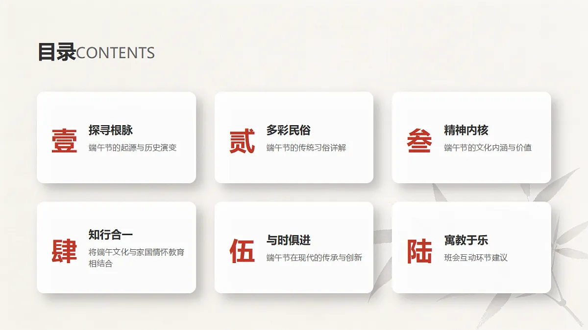 18343678第3页