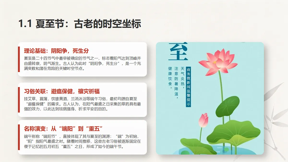 18343678第5页