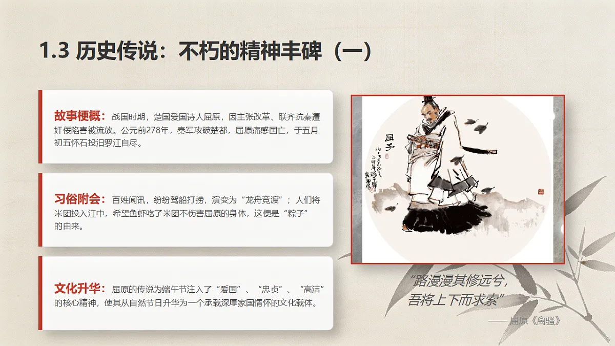 18343678第7页