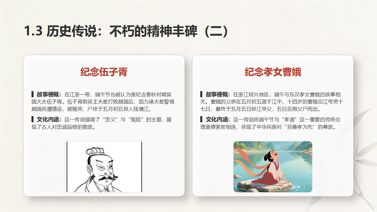 18343678第8页
