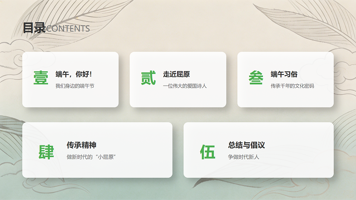 18343679第5页