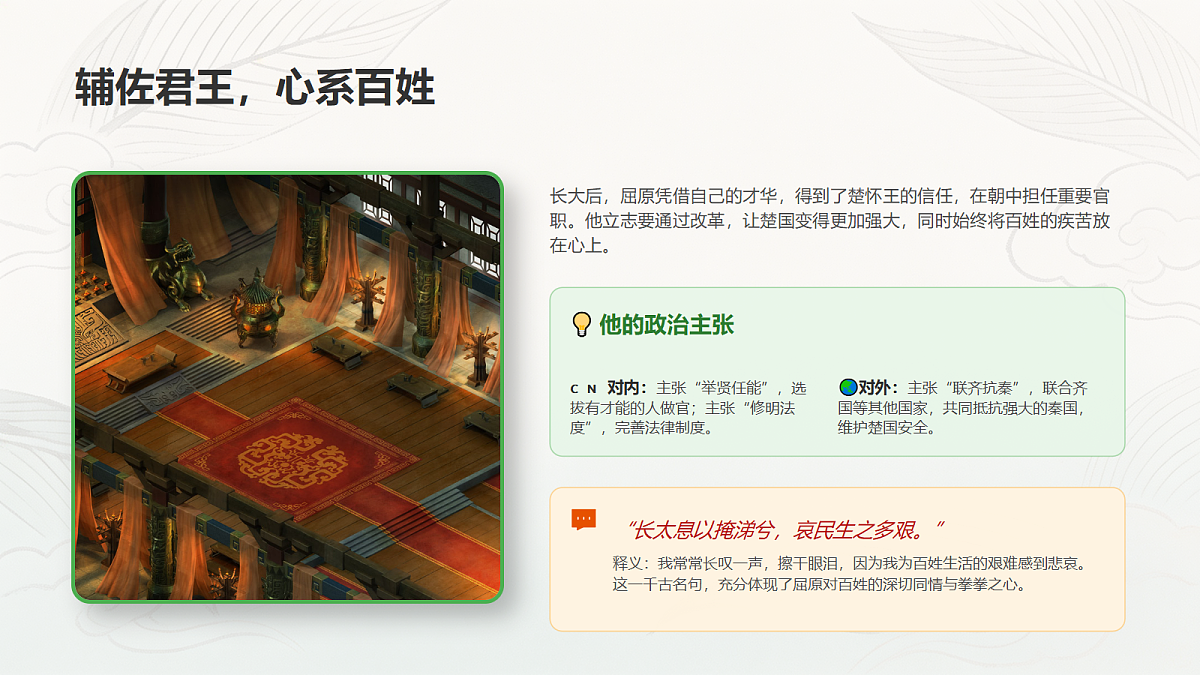 18343679第8页
