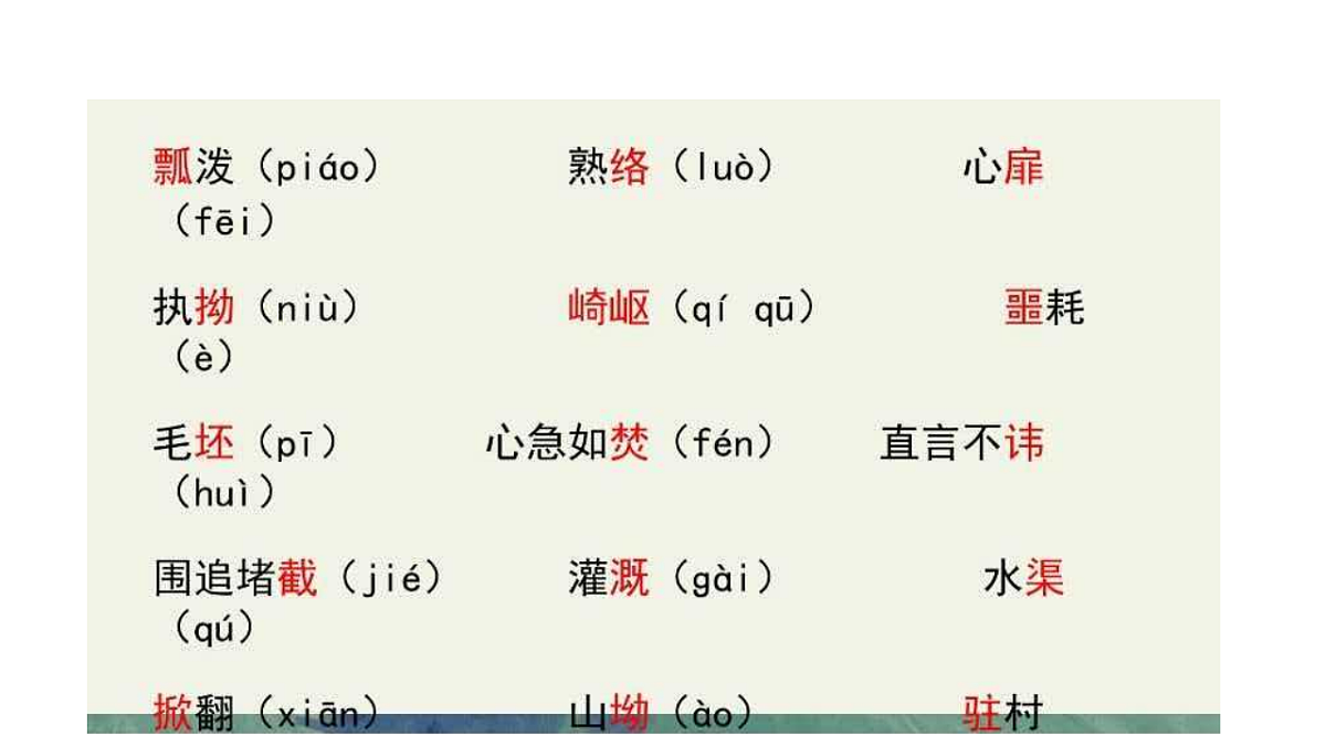 18343780第4页