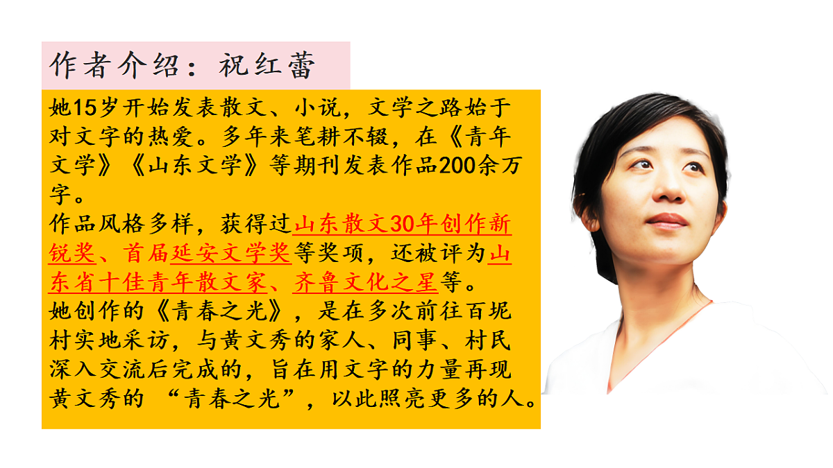 18343780第6页